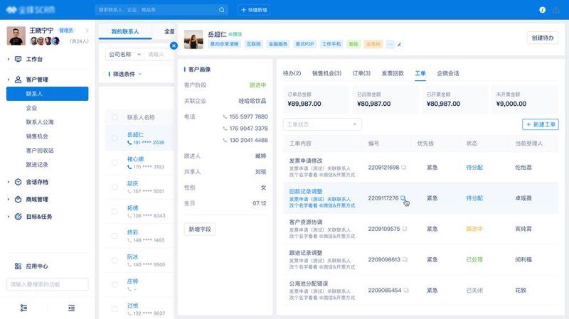 软件开发之光：广州引领创新前行